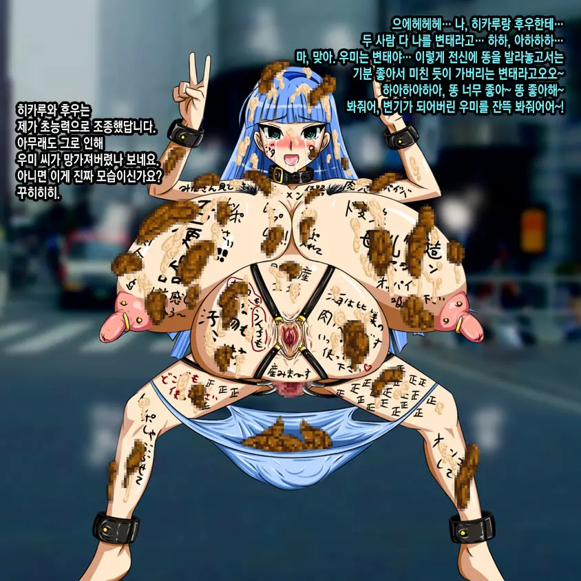 Super Hentai CG Shuu 02 - Kaisui Yokujou